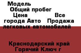  › Модель ­ Hyundai Porter › Общий пробег ­ 160 › Цена ­ 290 000 - Все города Авто » Продажа легковых автомобилей   . Краснодарский край,Горячий Ключ г.